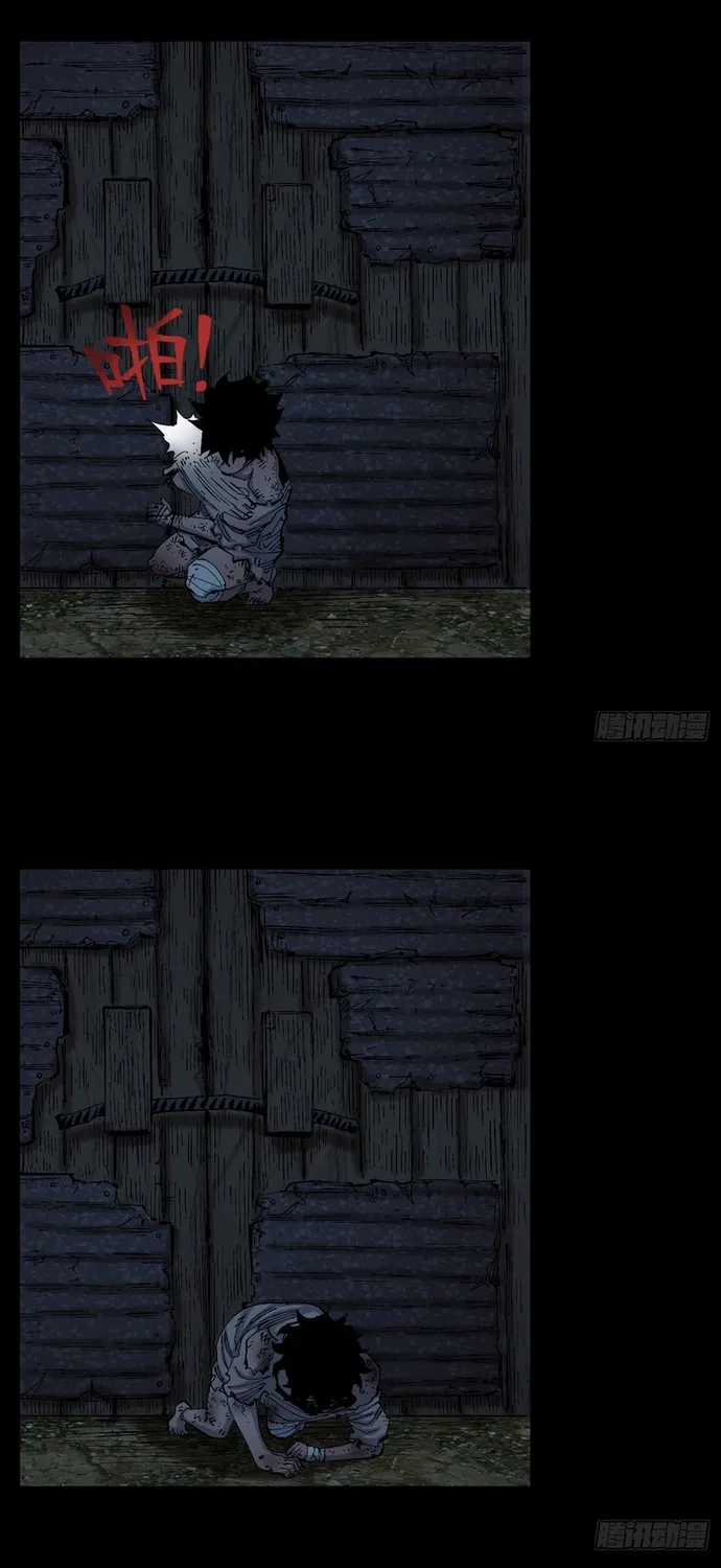 Y Thống Loạn Thế - Chapter 83 - Trang 27