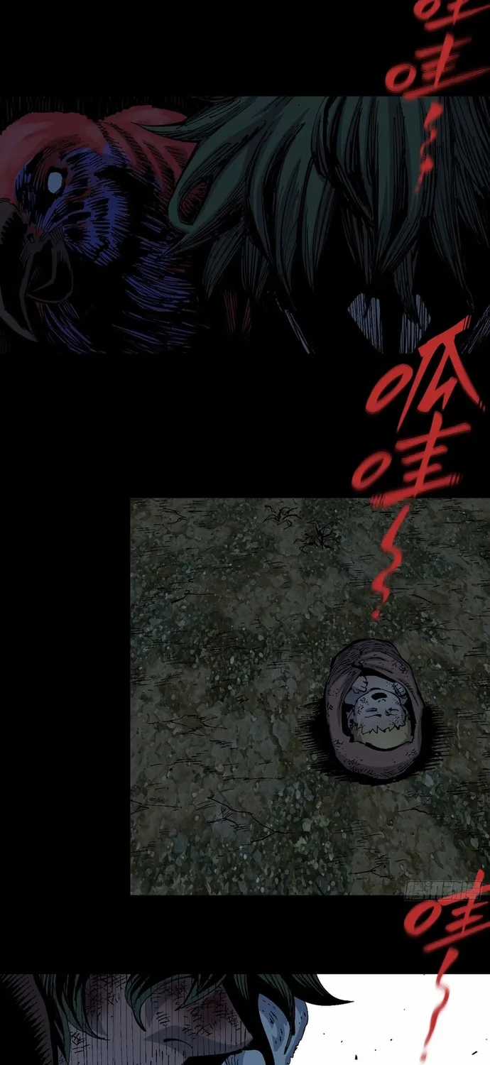 Y Thống Loạn Thế - Chapter 83 - Trang 41