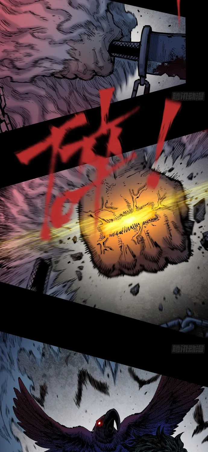 Y Thống Loạn Thế - Chapter 83 - Trang 44