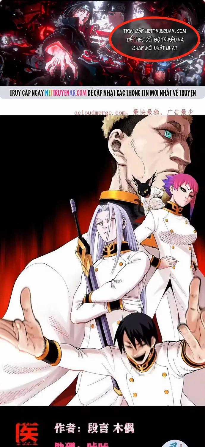 Y Thống Loạn Thế - Chapter 85 - Trang 1