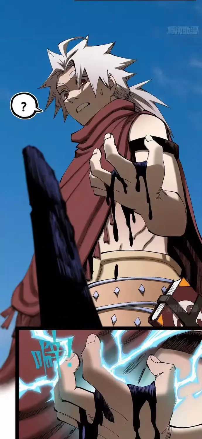 Y Thống Loạn Thế - Chapter 85 - Trang 11