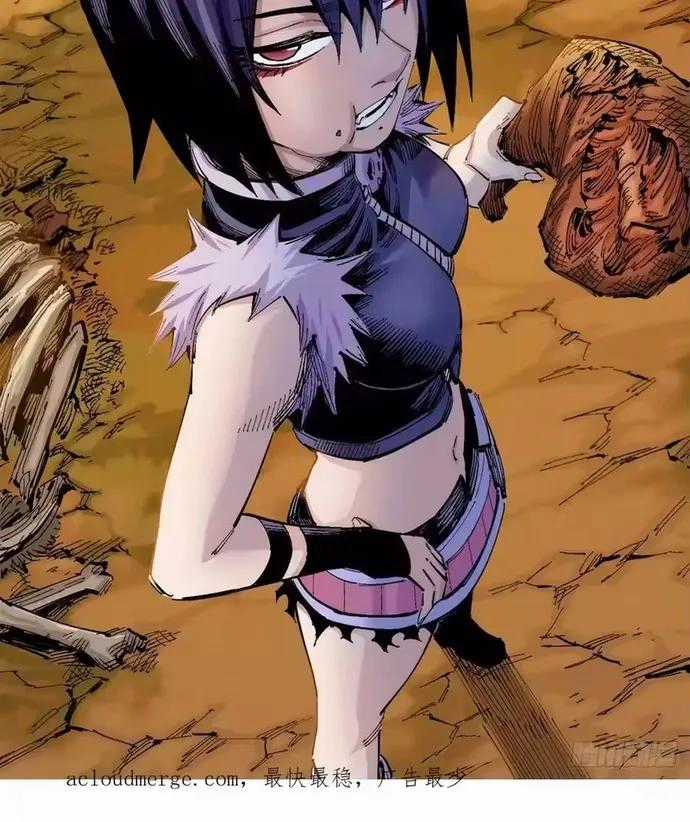 Y Thống Loạn Thế - Chapter 85 - Trang 42