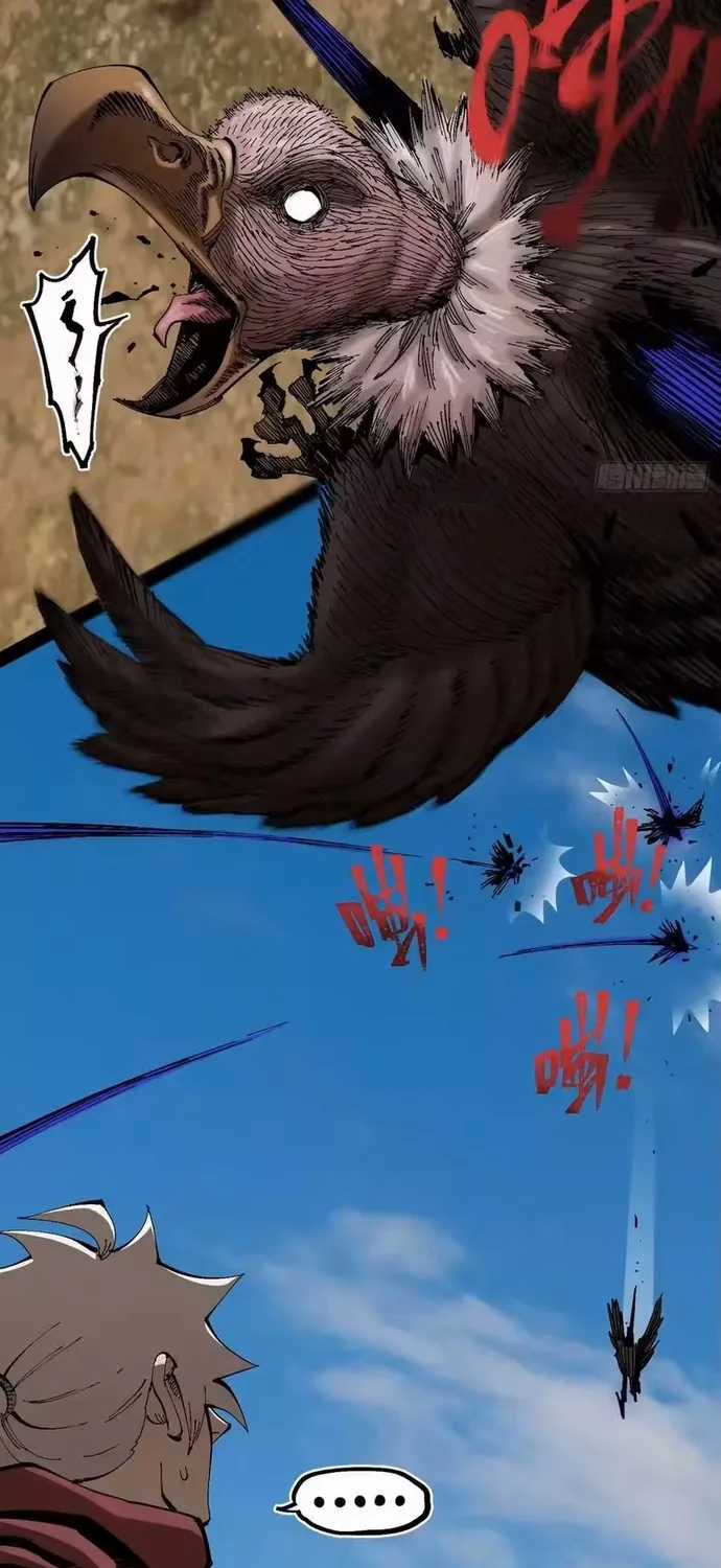 Y Thống Loạn Thế - Chapter 85 - Trang 7