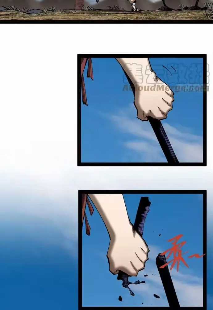 Y Thống Loạn Thế - Chapter 85 - Trang 10