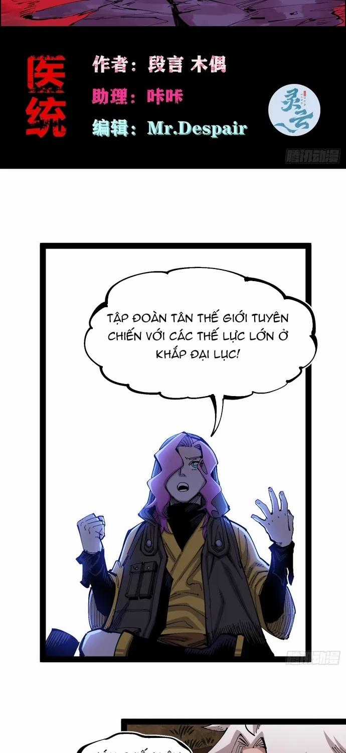 Y Thống Loạn Thế - Chapter 86 - Trang 2