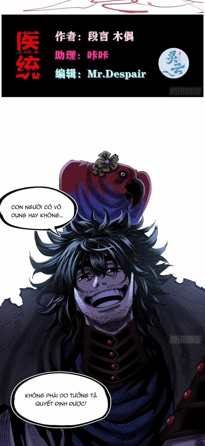 Y Thống Loạn Thế - Chapter 91 - Trang 2