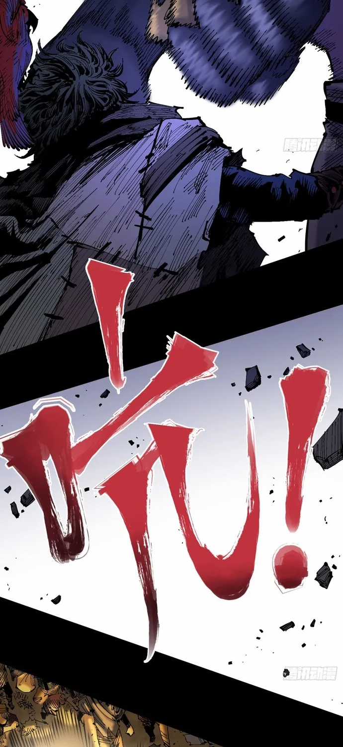 Y Thống Loạn Thế - Chapter 91 - Trang 11