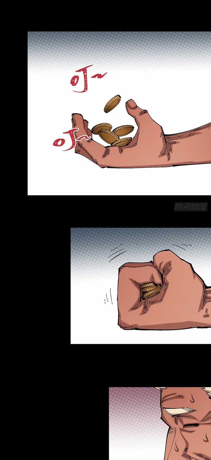 Y Thống Loạn Thế - Chapter 91 - Trang 27