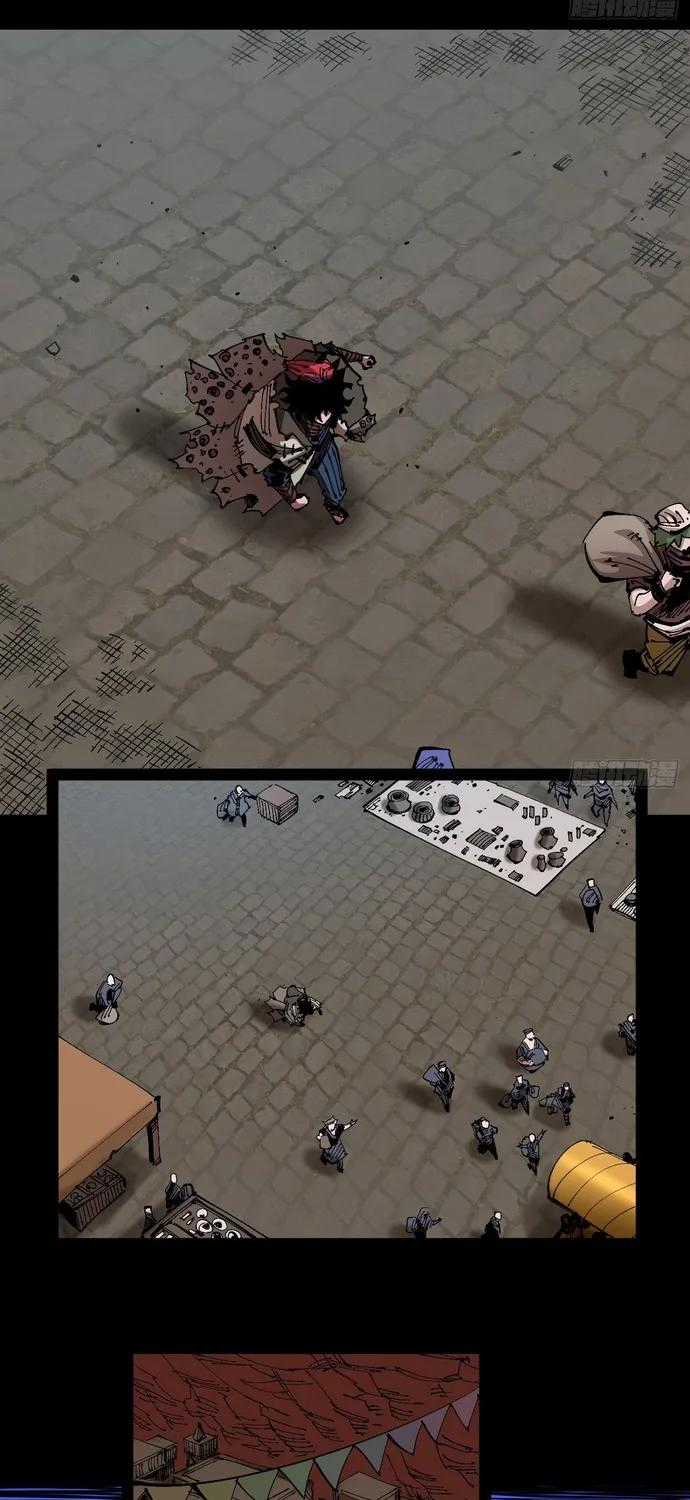 Y Thống Loạn Thế - Chapter 92 - Trang 2