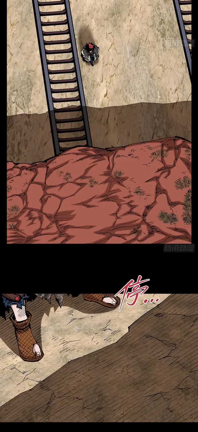 Y Thống Loạn Thế - Chapter 92 - Trang 21