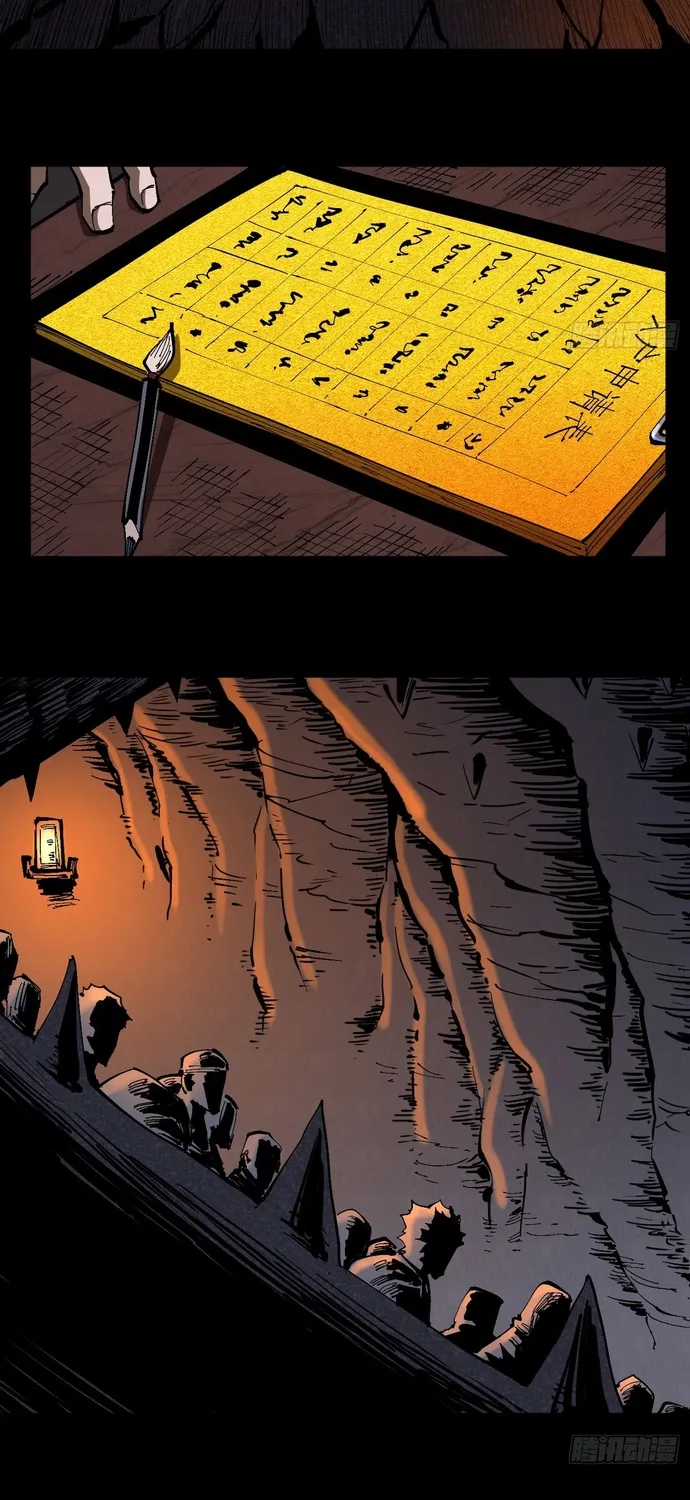 Y Thống Loạn Thế - Chapter 92 - Trang 30