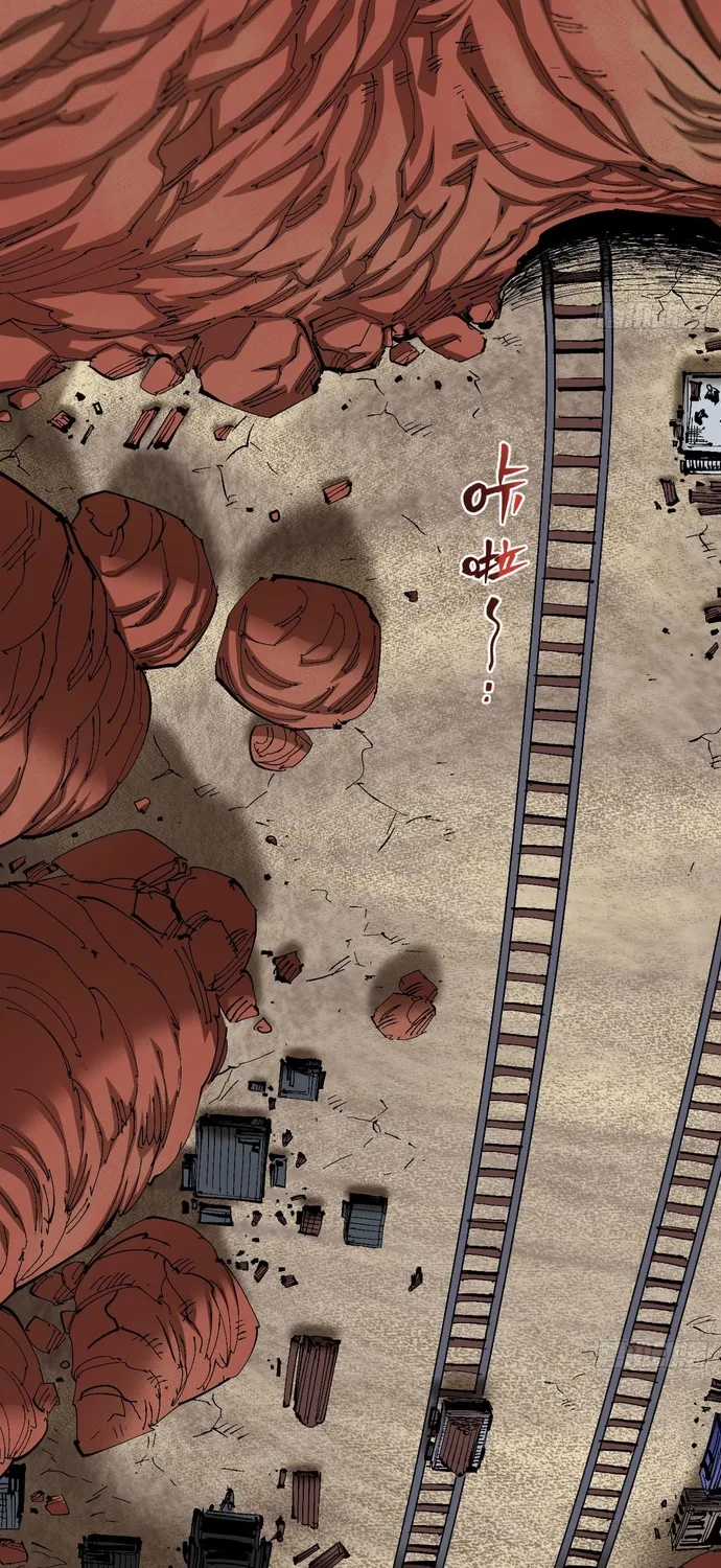 Y Thống Loạn Thế - Chapter 92 - Trang 7