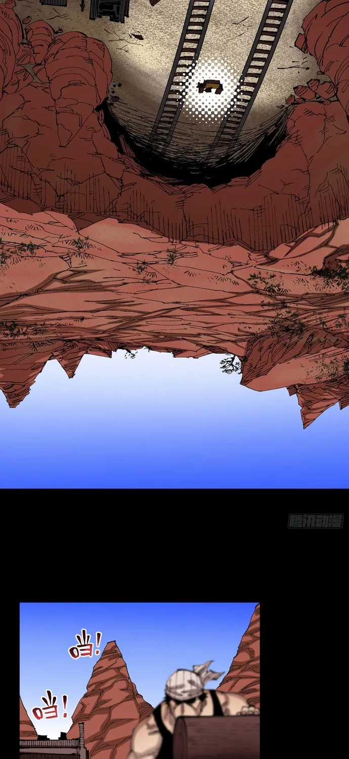 Y Thống Loạn Thế - Chapter 92 - Trang 8