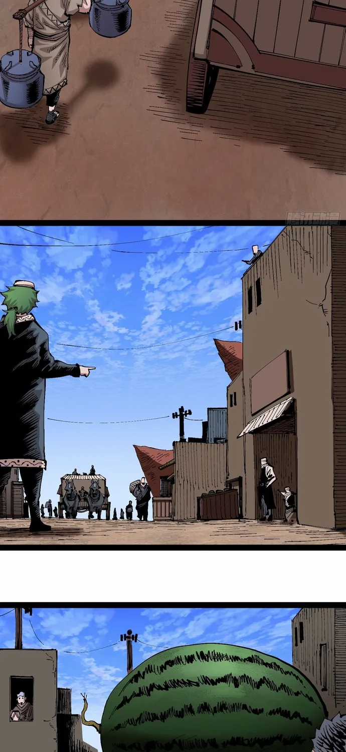 Y Thống Loạn Thế - Chapter 93 - Trang 4