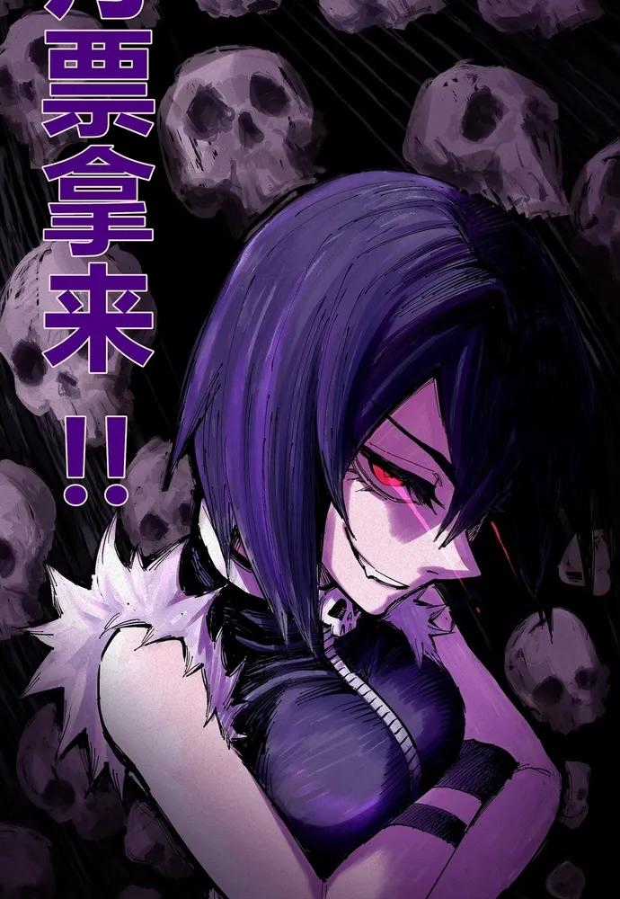 Y Thống Loạn Thế - Chapter 93 - Trang 39