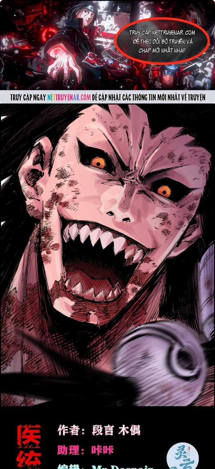 Y Thống Loạn Thế - Chapter 94 - Trang 1