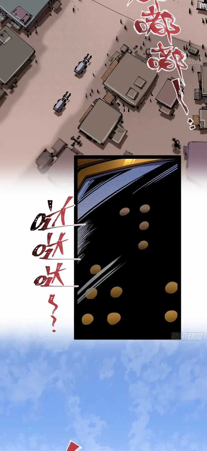 Y Thống Loạn Thế - Chapter 94 - Trang 3