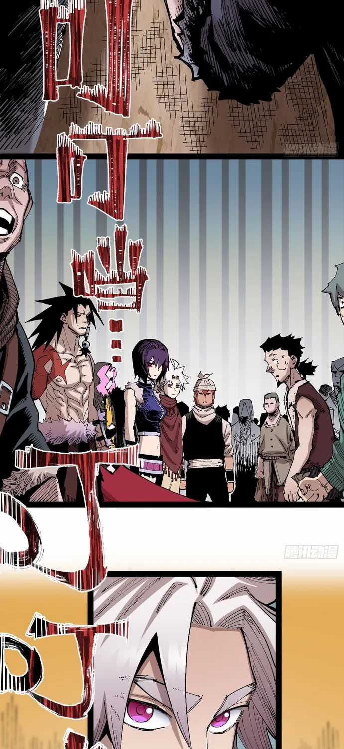 Y Thống Loạn Thế - Chapter 94 - Trang 23