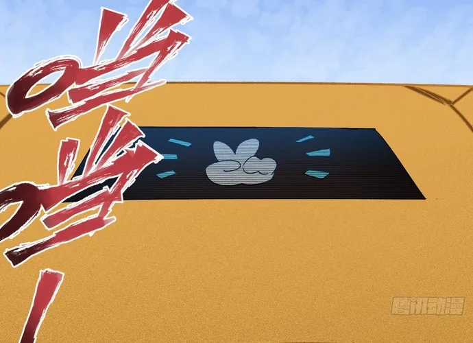 Y Thống Loạn Thế - Chapter 94 - Trang 4