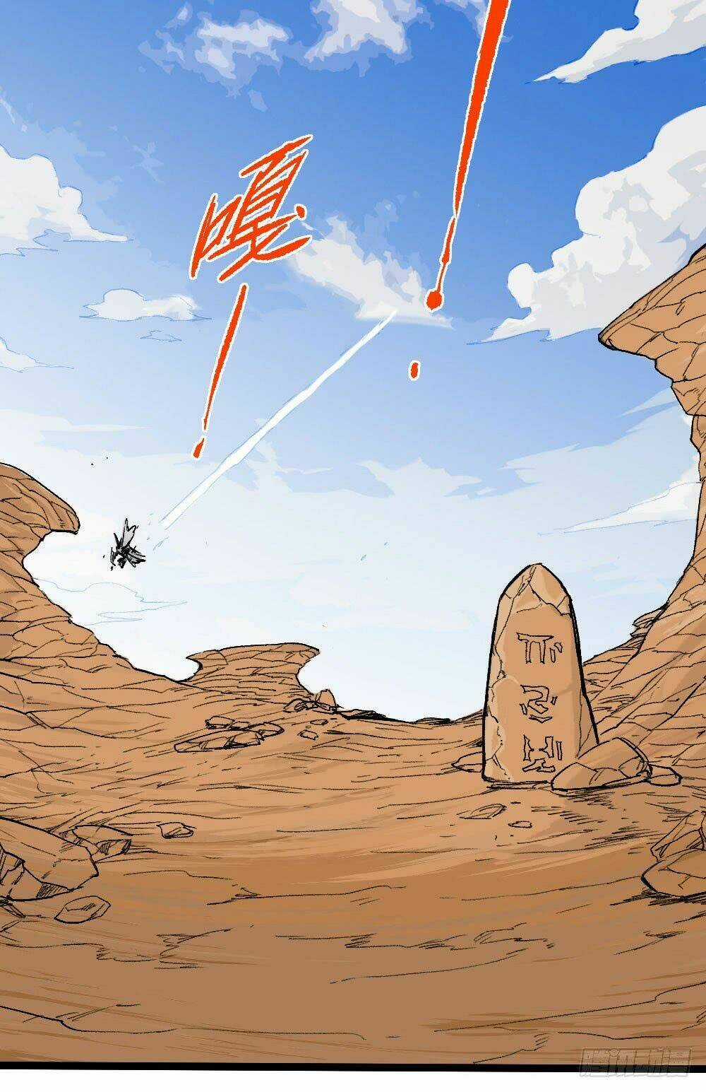 Y Thống Thiên Hạ - Chapter 10 - Trang 56