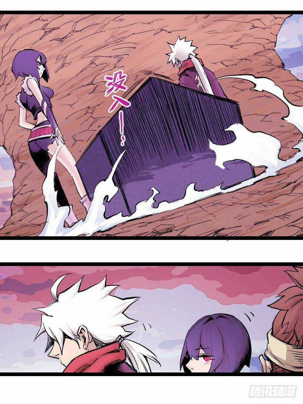 Y Thống Thiên Hạ - Chapter 11 - Trang 46