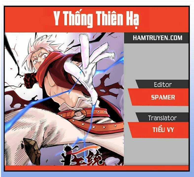 Y Thống Thiên Hạ - Chapter 12 - Trang 1