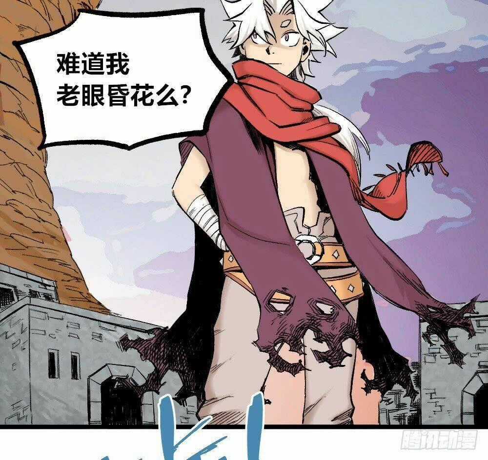 Y Thống Thiên Hạ - Chapter 12 - Trang 46