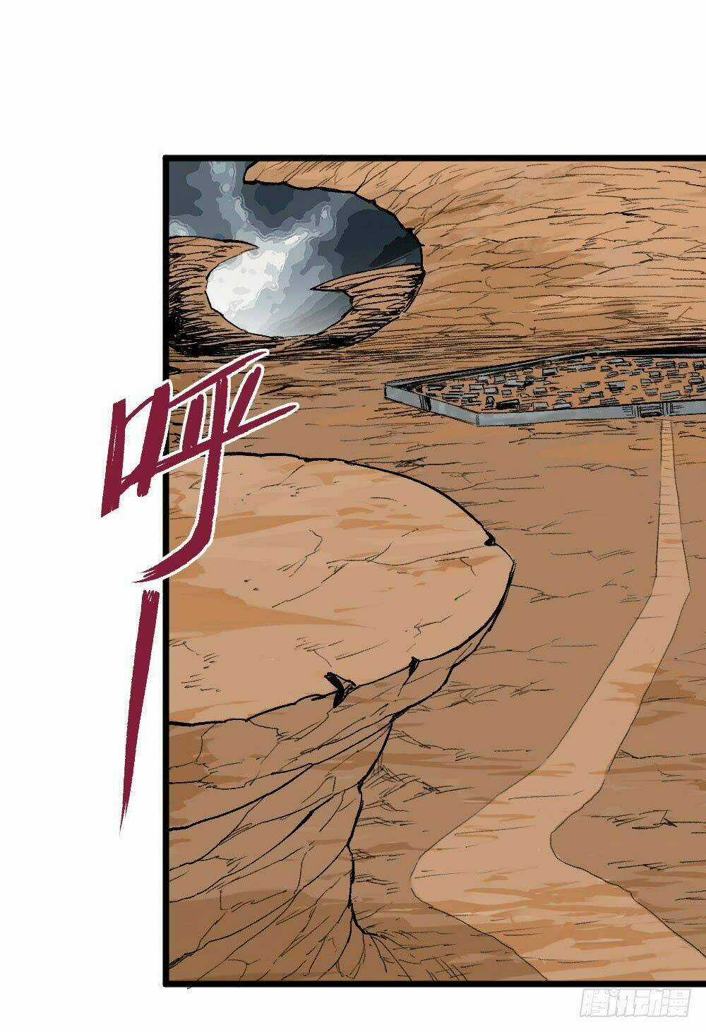 Y Thống Thiên Hạ - Chapter 13.2 - Trang 18