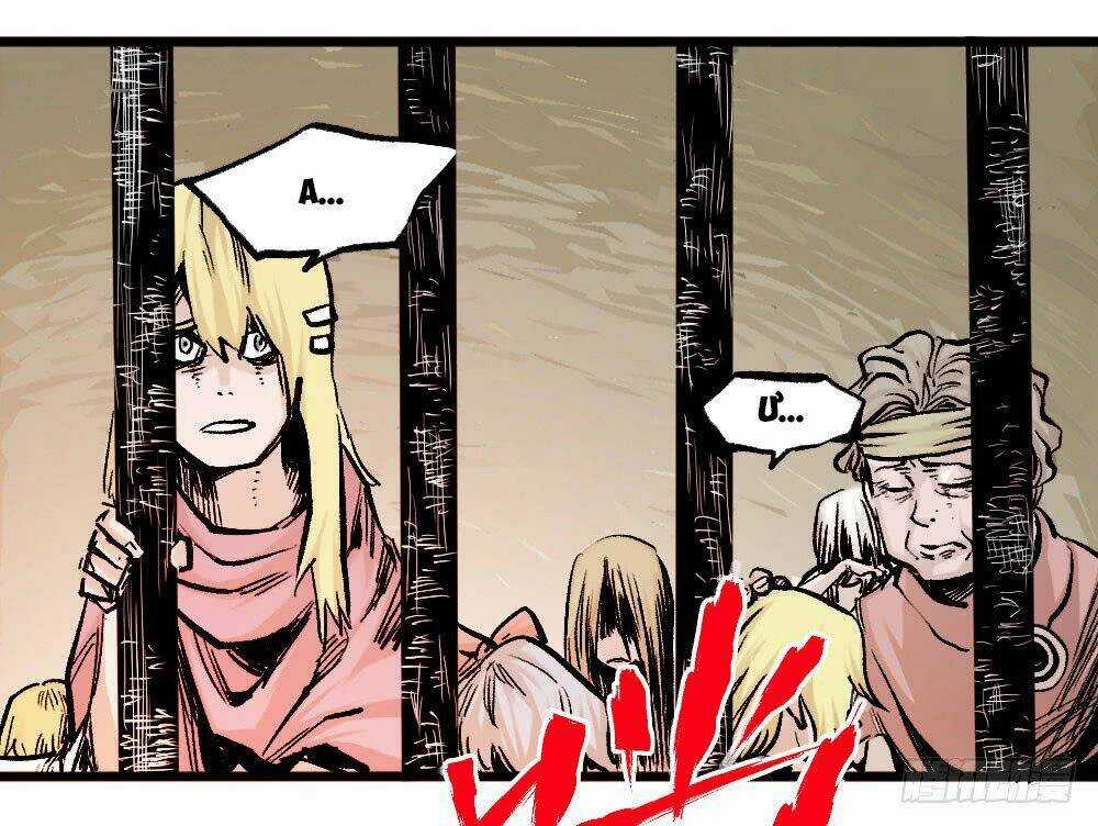 Y Thống Thiên Hạ - Chapter 14 - Trang 11