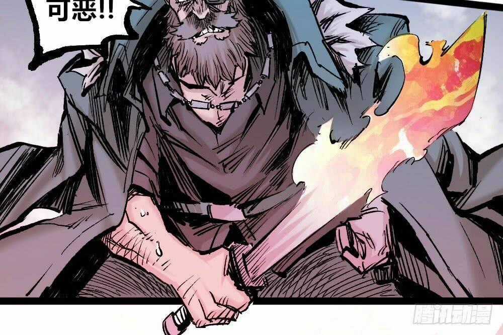 Y Thống Thiên Hạ - Chapter 15 - Trang 42