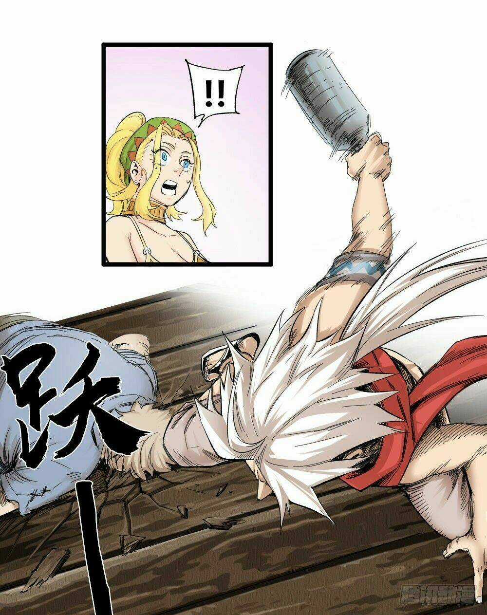 Y Thống Thiên Hạ - Chapter 2 - Trang 34