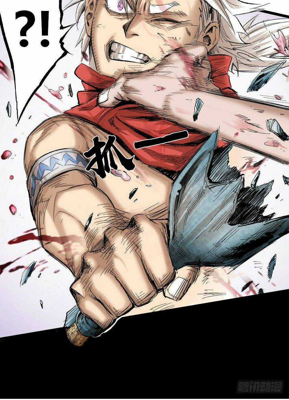 Y Thống Thiên Hạ - Chapter 2 - Trang 39