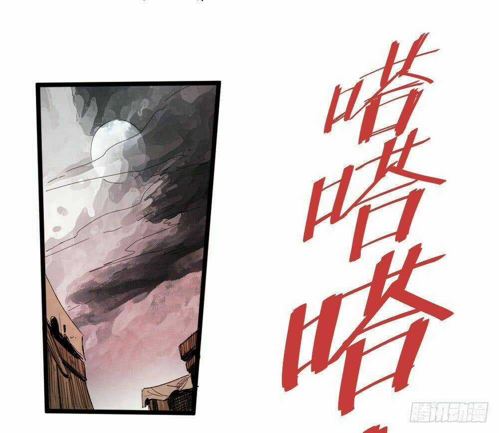 Y Thống Thiên Hạ - Chapter 4 - Trang 57