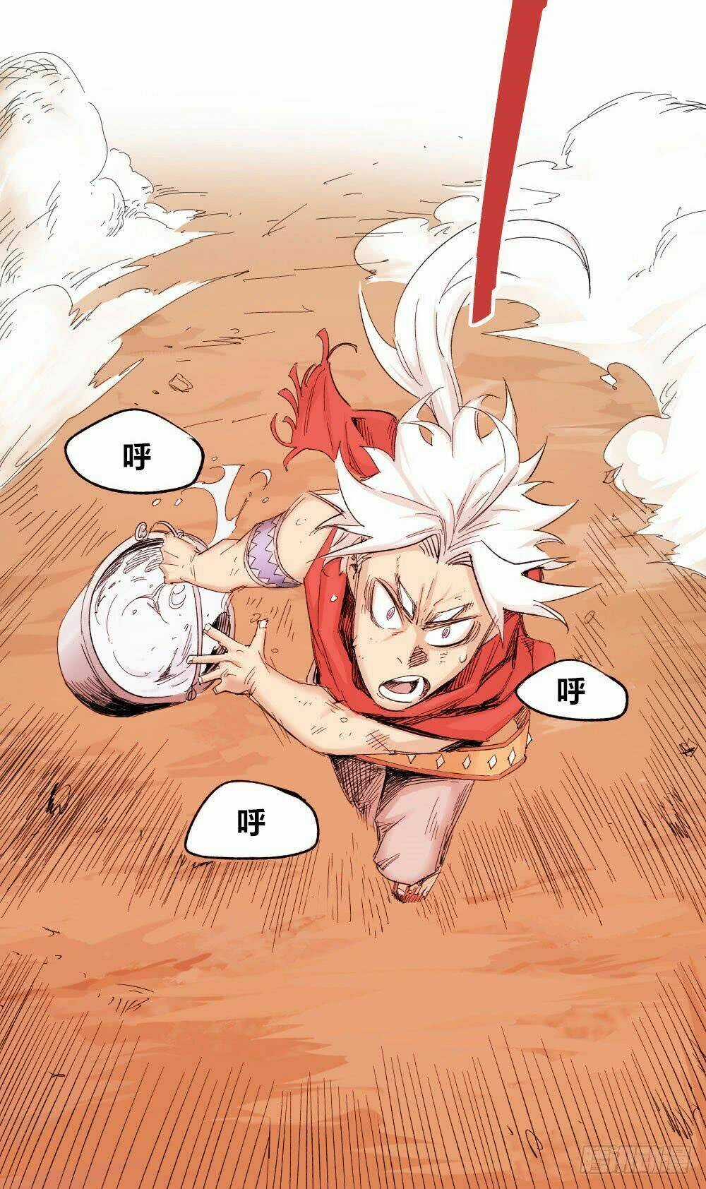 Y Thống Thiên Hạ - Chapter 4 - Trang 58