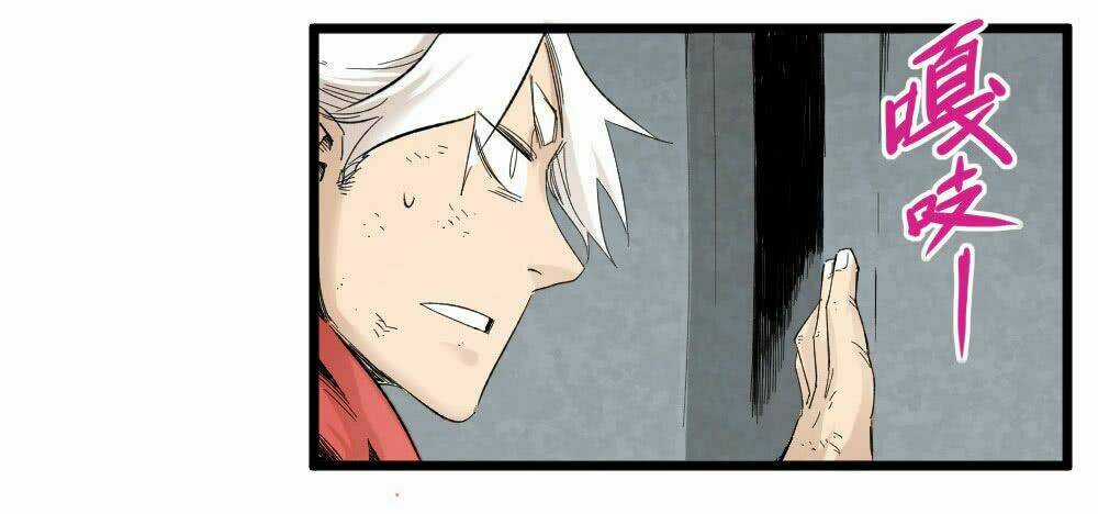 Y Thống Thiên Hạ - Chapter 4 - Trang 67