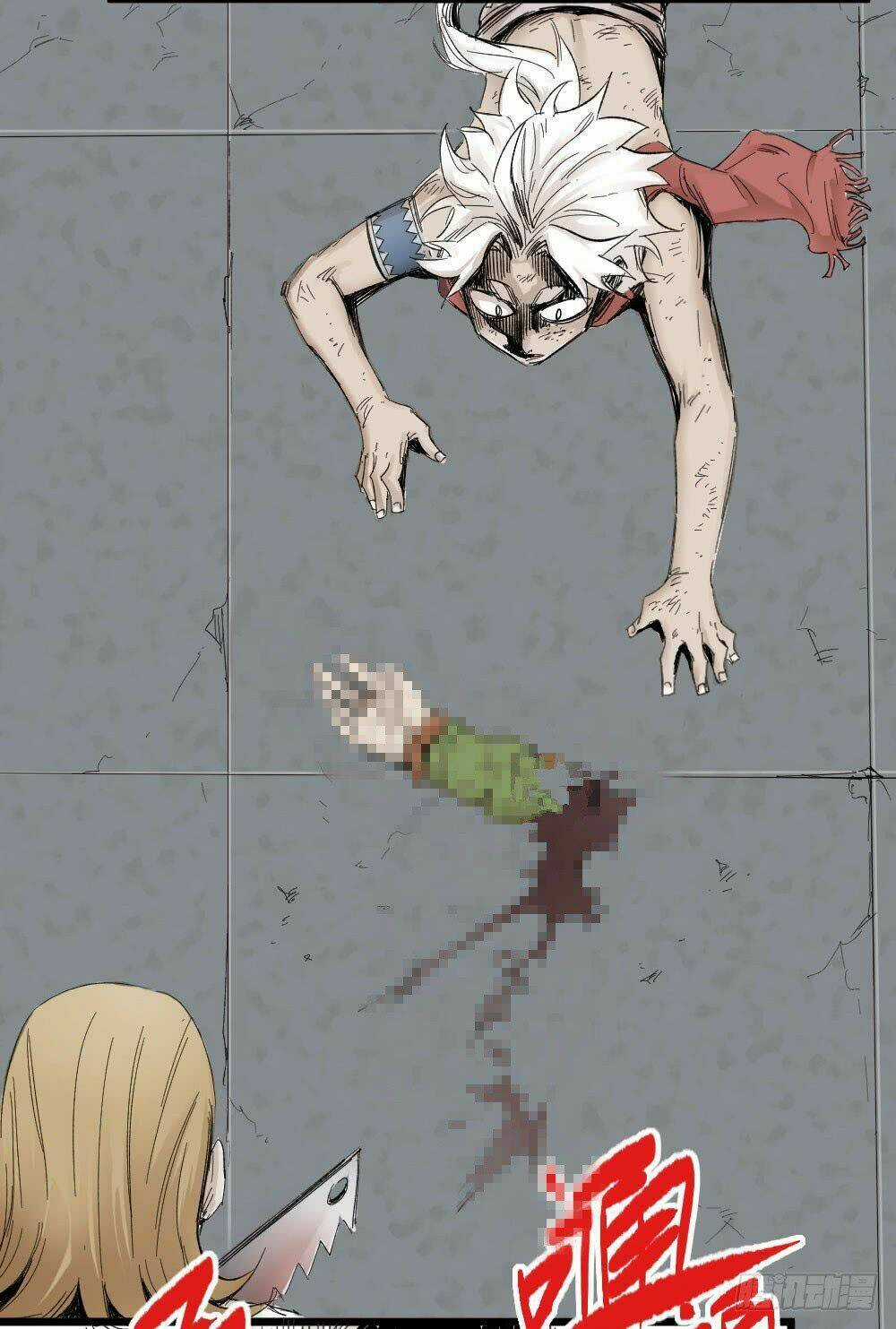 Y Thống Thiên Hạ - Chapter 5 - Trang 15