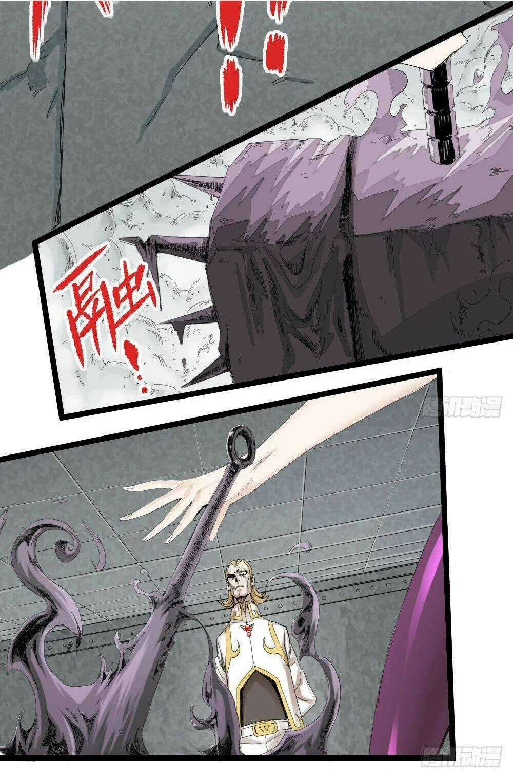 Y Thống Thiên Hạ - Chapter 6 - Trang 14