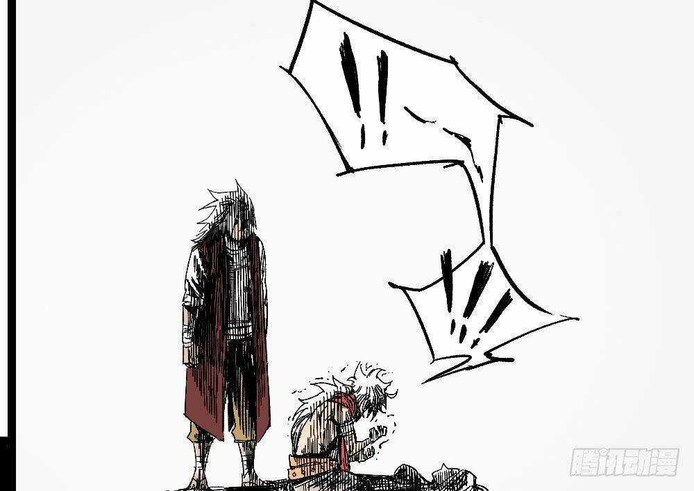 Y Thống Thiên Hạ - Chapter 7 - Trang 20