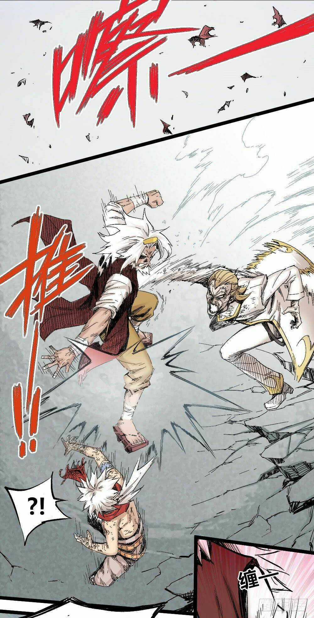 Y Thống Thiên Hạ - Chapter 8 - Trang 33