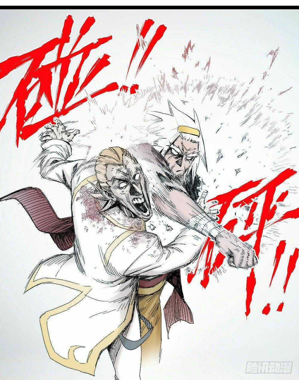 Y Thống Thiên Hạ - Chapter 8 - Trang 36