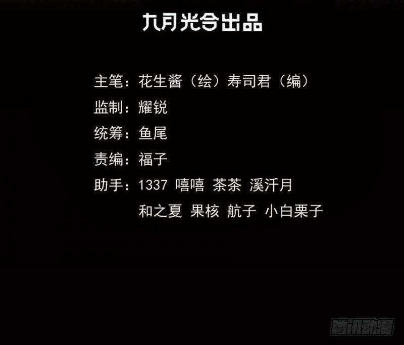 Ý Thức Số 8 - Chapter 1 - Trang 2