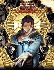 Đọc truyện Ý Thức Số 8