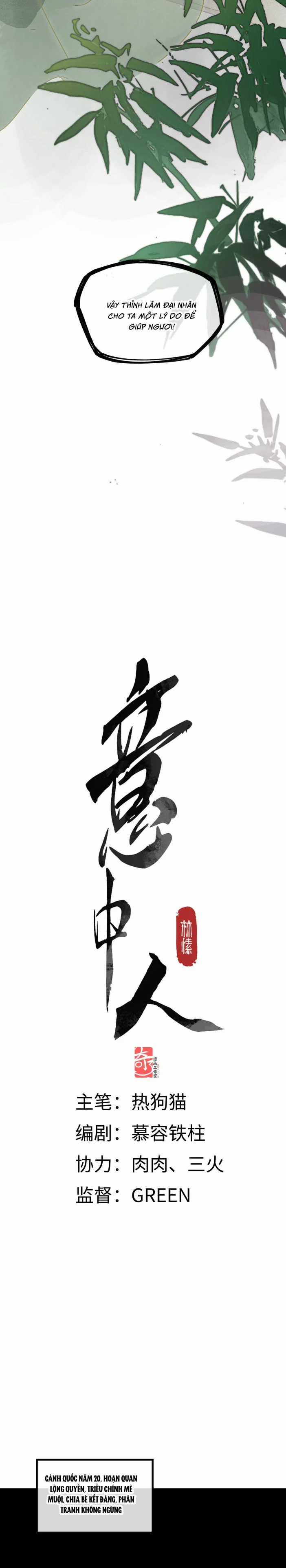 Ý Trung Nhân - Chapter 1 - Trang 6