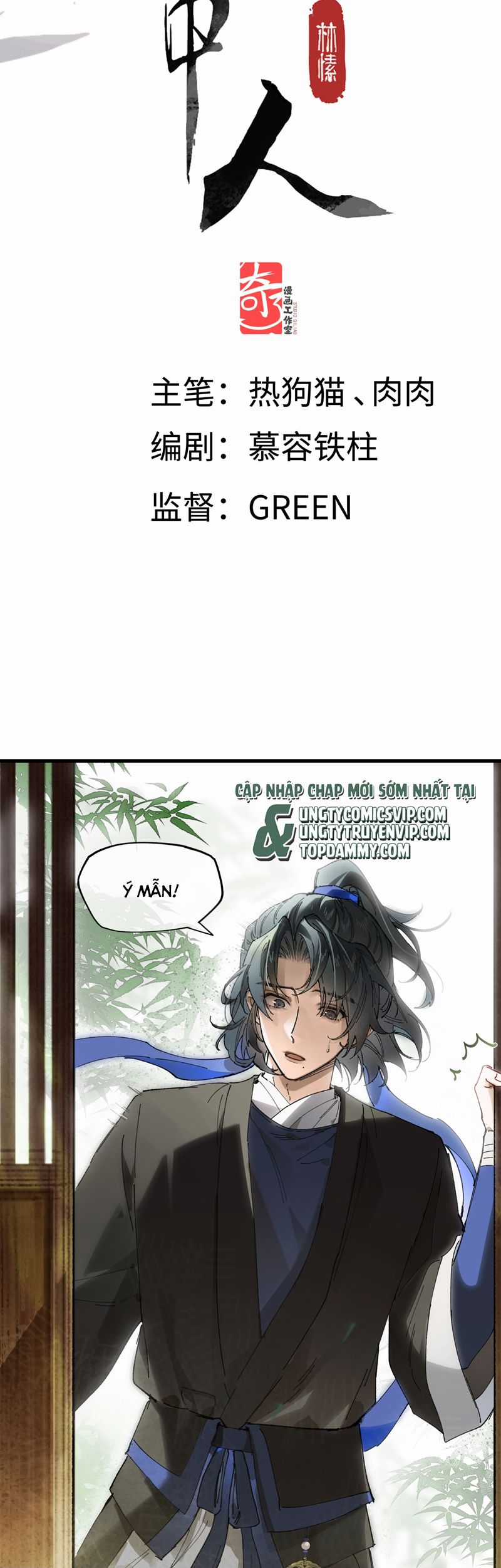 Ý Trung Nhân - Chapter 10 - Trang 2