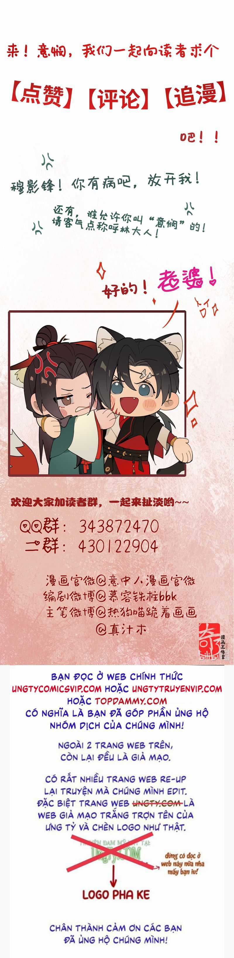 Ý Trung Nhân - Chapter 10 - Trang 31