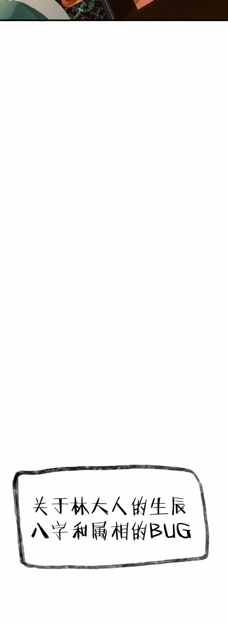 Ý Trung Nhân - Chapter 12 - Trang 39