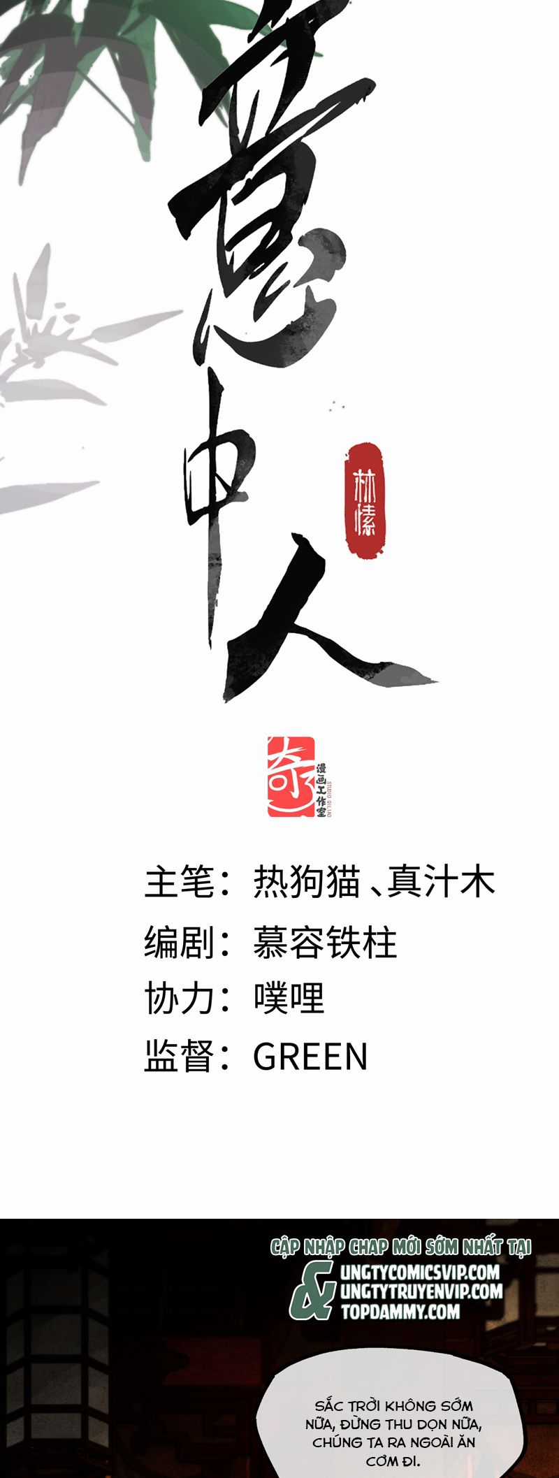 Ý Trung Nhân - Chapter 13 - Trang 2