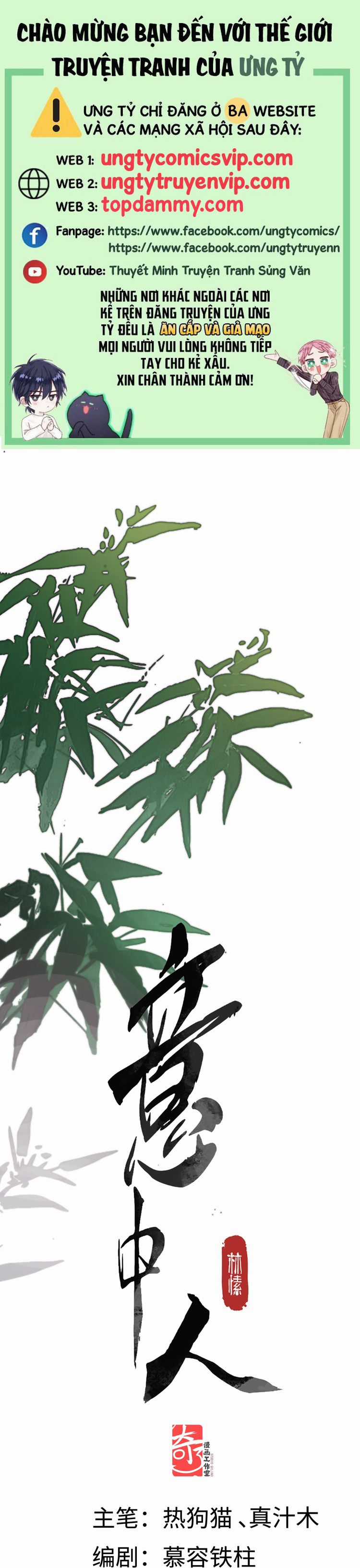 Ý Trung Nhân - Chapter 15 - Trang 2