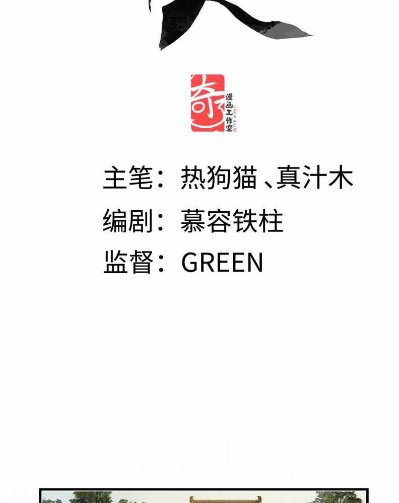 Ý Trung Nhân - Chapter 18 - Trang 5