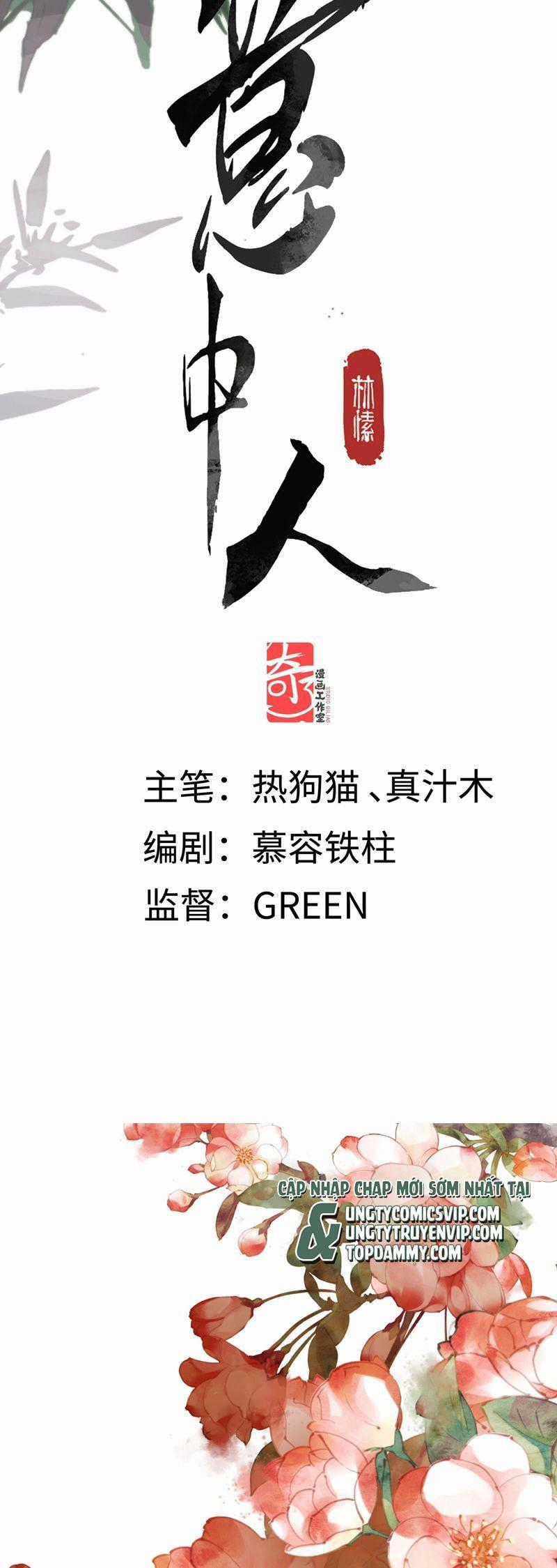 Ý Trung Nhân - Chapter 19 - Trang 2